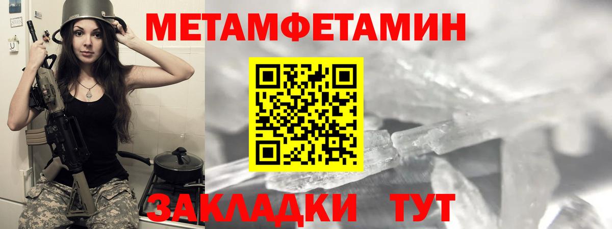 Amphetamine 98% Аксай