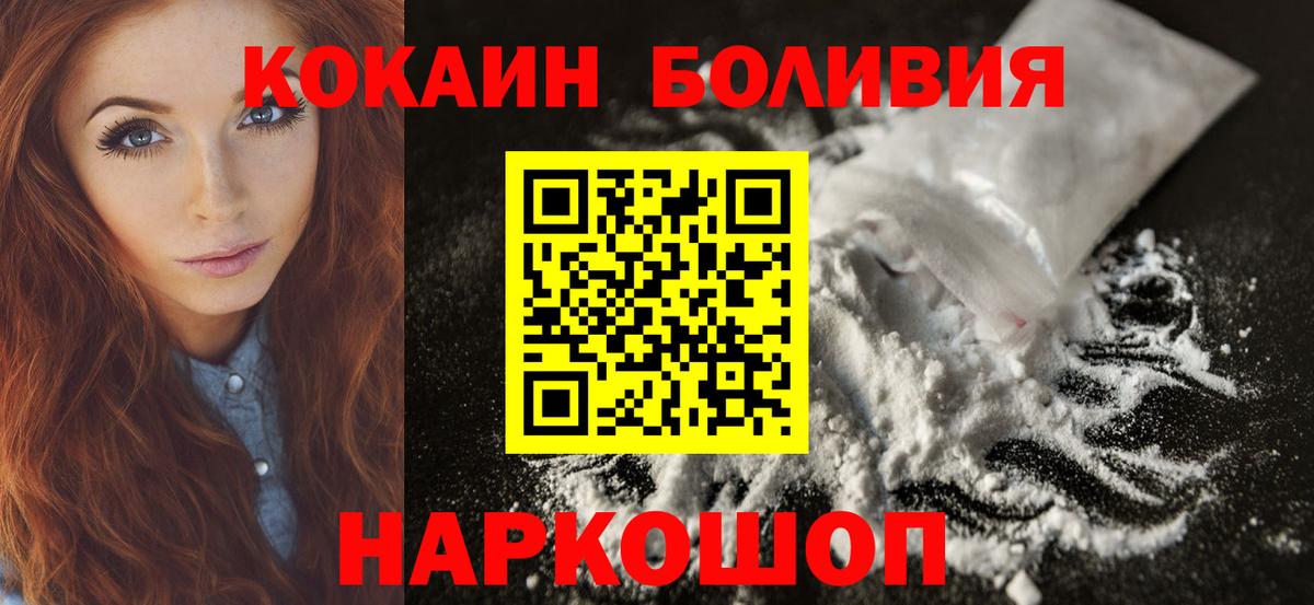 Кокаин 99% Аксай