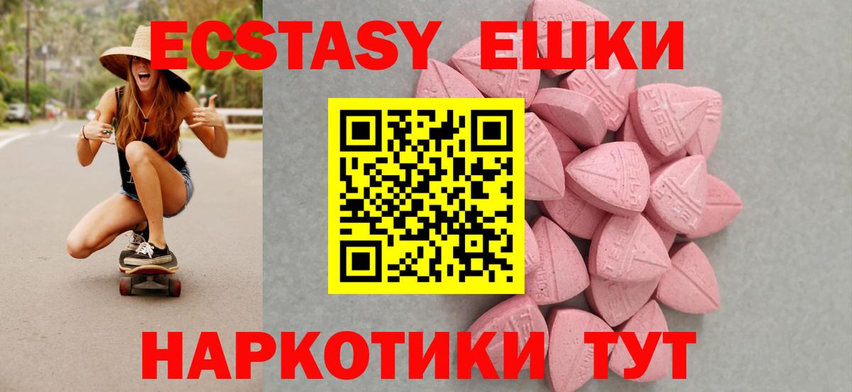 ГАШИШ Аксай