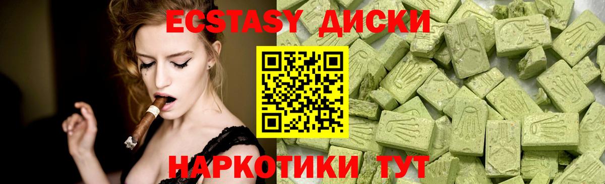 ЭКСТАЗИ Philipp Plein Аксай