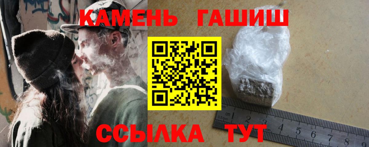 ГАШИШ Premium Аксай