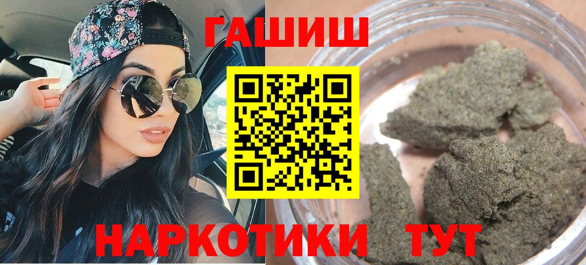Гашиш убойный  ГАШИШ  Аксай  Вход с VPN 