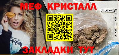 скорость Краснознаменск
