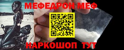 скорость Краснознаменск