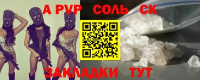 кокс Краснодар