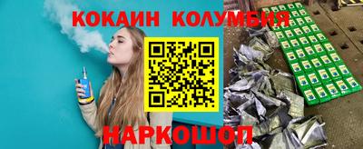 стафф Кунгур
