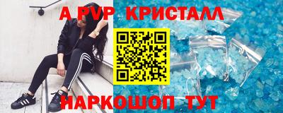 кокс Краснодар