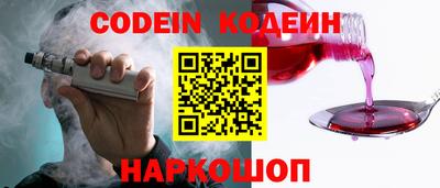 кокс Краснодар