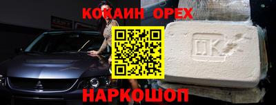 наркотики Коммунар