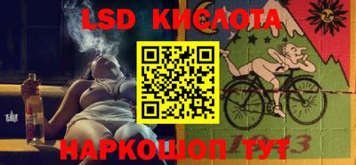 скорость Краснознаменск