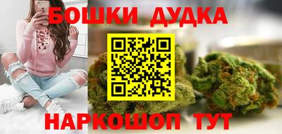 марихуана Краснокаменск