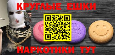 кокс Краснодар