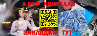 скорость Краснознаменск
