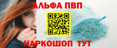 марихуана Краснокаменск