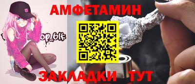кокс Краснодар