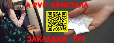 скорость Краснознаменск
