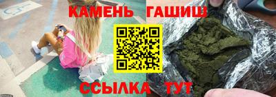 стафф Кунгур