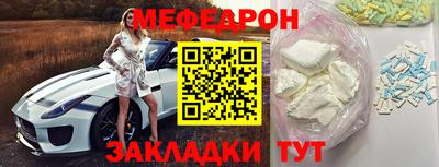 скорость Краснознаменск