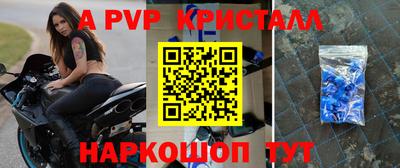 скорость Краснознаменск