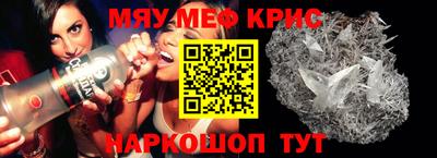 кокс Краснодар
