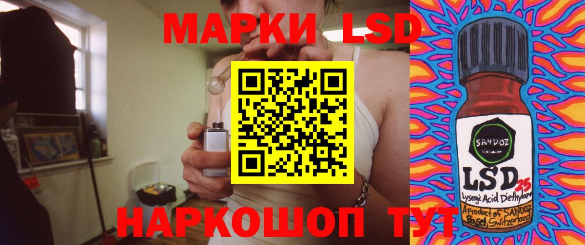LSD-25 экстази ecstasy Аксай