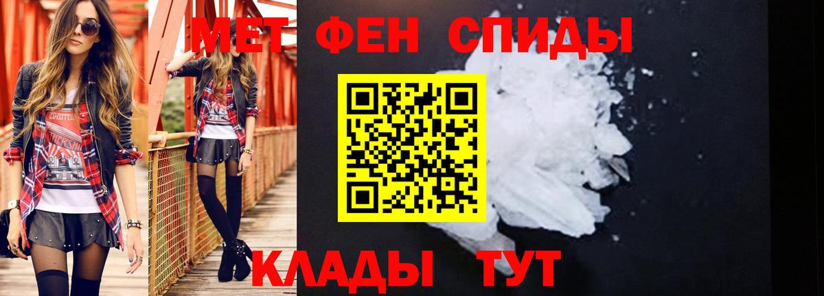 Метамфетамин винт  Метамфетамин винт  Аксай  Метамфетамин  Вход с VPN 
