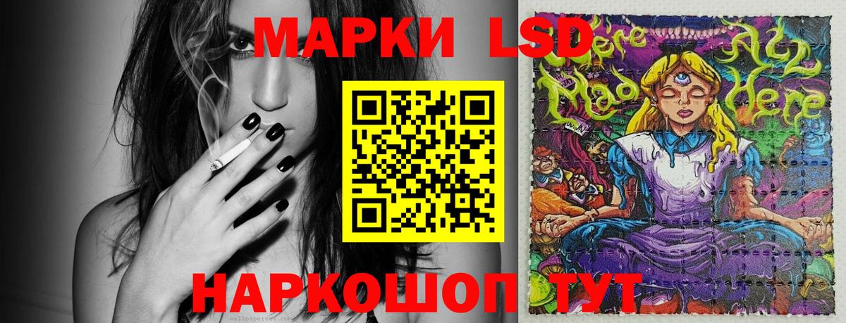 Марки 25I-NBOMe 1500мкг  Вход с VPN  Аксай  Марки NBOMe  Марки 25I-NBOMe 1500мкг 