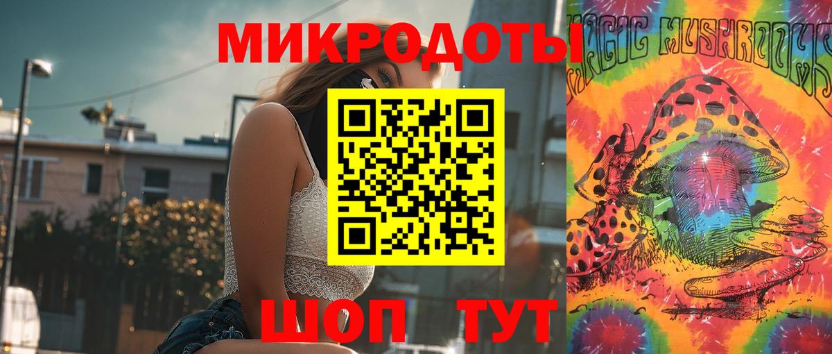 Аксай  Галлюциногенные грибы мицелий  Вход с VPN 