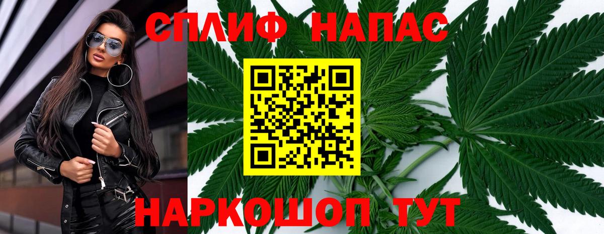 МАРИХУАНА OG Kush Аксай