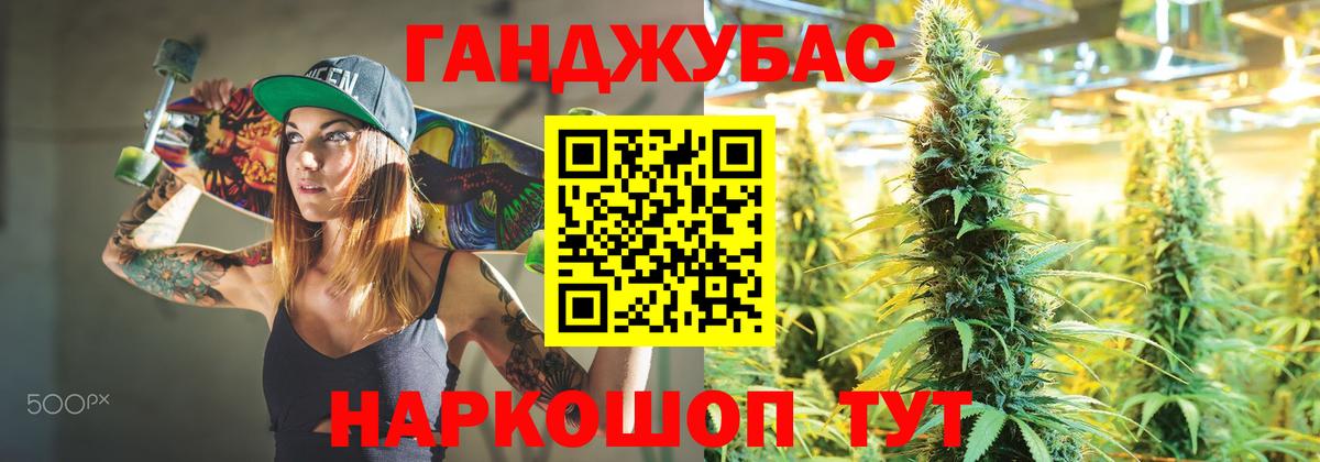 Аксай  Конопля OG Kush  Бошки марихуана Amnesia  Бошки марихуана план  Вход с VPN 